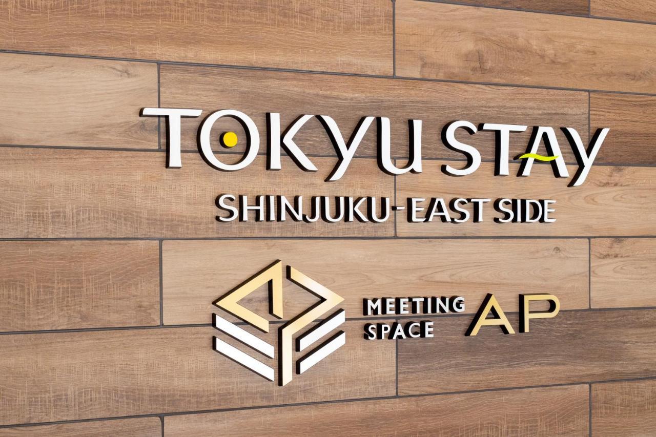 טוקיו Tokyu Stay Shinjuku Eastside מראה חיצוני תמונה